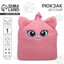 Baby backpack for a girl 