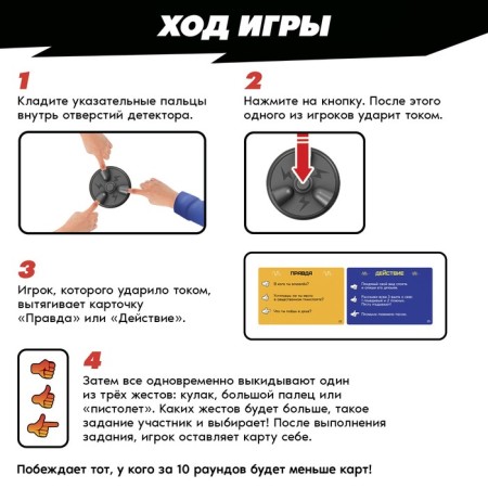 Board Game "Tok-Shm", 2-3 players, 8+-2
