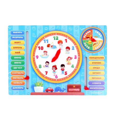 Developing toy "Clock. Daily routine »Mix