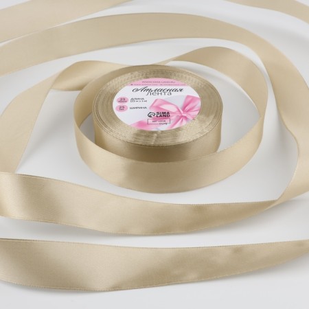 Satin tape, 25 mm × 23 ± 1 m, color dark cream No. 268