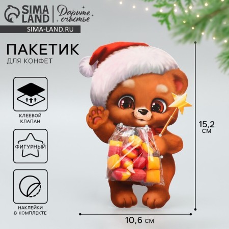 Package for sweets "Bear", 11 x 6 cm, New Year