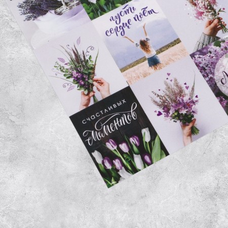 Stickers for gifts and flowers "Meadow flowers", 11 x 15.5 cm-1