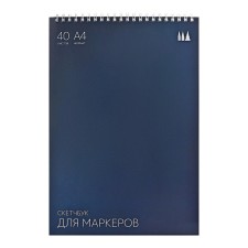 Sketchbook for markers A4 40l 70g/m2