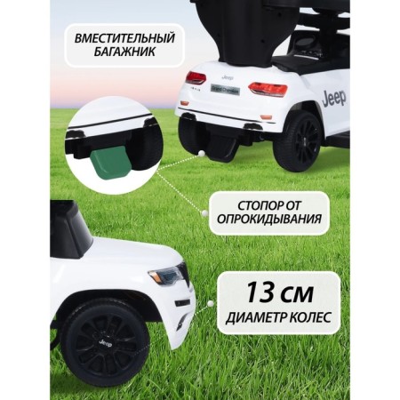 Tolocar Farfello Jeep, white color-1