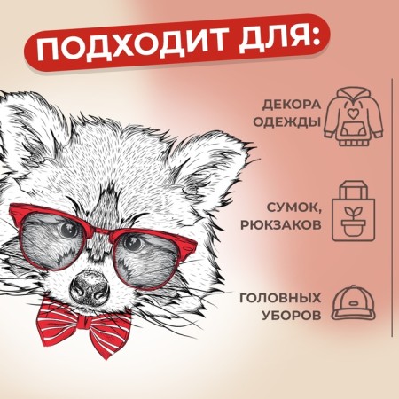 Thermalrotransfer "Raccoon with glasses", 16.5 × 19 cm-2