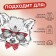 Thermalrotransfer "Raccoon with glasses", 16.5 × 19 cm