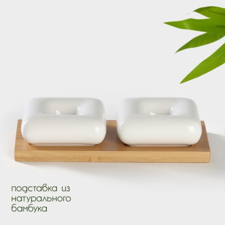 Porcelain set for spices on the Bellatenero bamboo stand, 3 objects: Solonka 60 ml, pistor 60 ml, stand, white color-1