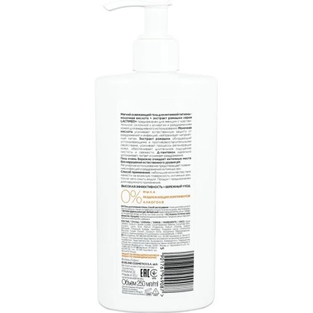 Eveline Lactimed intimate hygiene+ soft refreshing, 250 ml-1