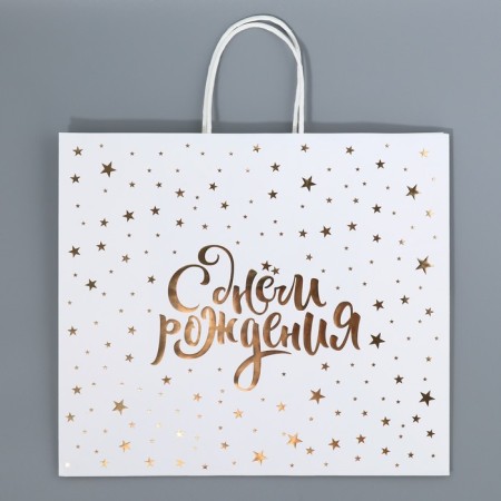 Gift Crafts, Packaging, "Happy Birthday", 32 x 28 x 15 cm-5