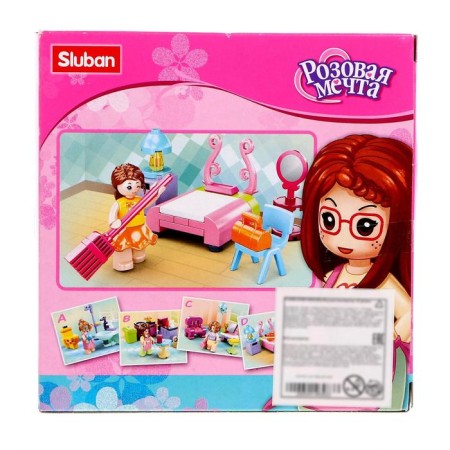Designer Pink Dream "Kitchen", 47 details-5
