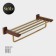 Shelf with a holder for towels Stölz Hölzern Premiere, walnut wood, aluminum