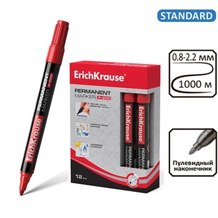 Permanent marker 0.8-2.2 mm, Erichkrause P-200, red-2