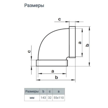 Division Zein, flat, horizontal, ventilation, 55 x 110 mm-5