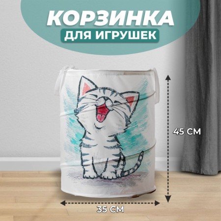 Basket for toys "cat" 35 × 35 × 45 cm