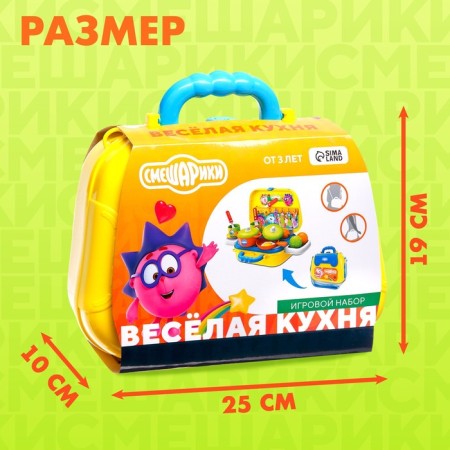 Game set "Fun Kitchen", Smeshariki, with accessories, in a bag-5