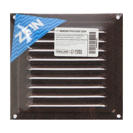 Ventilation grate Zein Lux RM1515M, 150x150 mm, with a grid, metal, copper antik-7