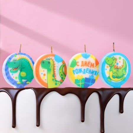 Set of candles in the cake "Dinosaurians", 4 × 4.4cm, 4 pcs