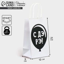Gift Crafts, Packaging, 