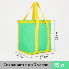 Thermo -mosuma with a zipper 15 l, green color