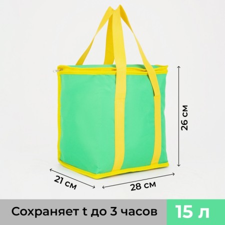 Thermo -mosuma with a zipper 15 l, green color