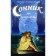 Dream Interpretation or Interpretation of Dreams. Miller G.