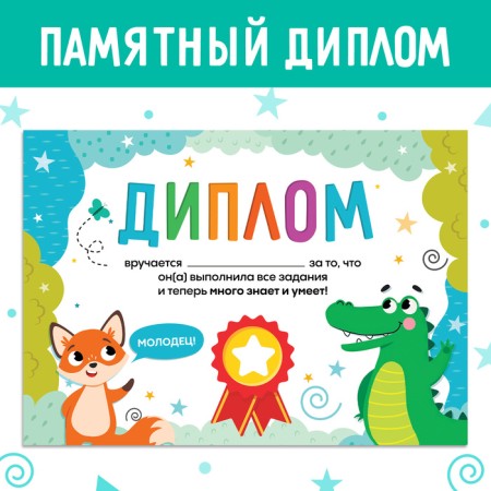Training set "I will learn", 6 workbooks-8