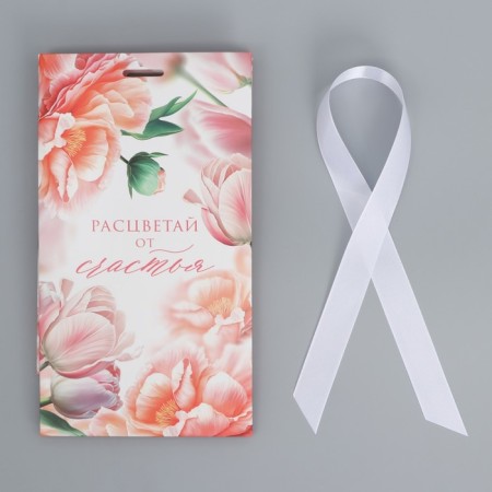 Gift package with a ribbon, packaging, “bloom with happiness”, 13 x 23 x 7 cm-4
