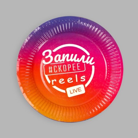 Disposable paper plate "washed down", set 6 pcs, 18 cm-2