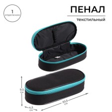 Penal-football 95 x 205 x 45 mm, soft, textile, calligrata, PMK 27-20 Black, gum on the valve, black/turquoise