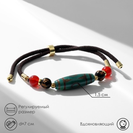Buslet “Busina Ji” on the lace, oval, colored, d = 7 cm