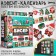 Advent calendar for 10 days “Weave from beads”, 10 accessories