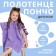 Poveris towel crumb I am a “gnome”, lilac color, size 24-32, 100 % cotton, 320 g/m2