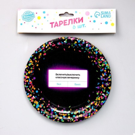 Disposable paper plate "VCL/Off", set of 6 pcs., 18 cm-1