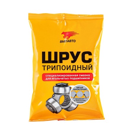 SHRUS-RUS-in-trial VMP, 90 ml