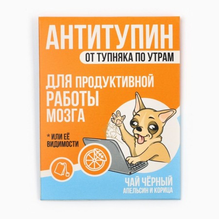 Tea in the Antidan bag with the taste of orange and cinnamon, 1 pc.-1