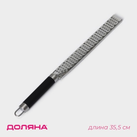 Terka for the zesta Venus, stainless steel, black color