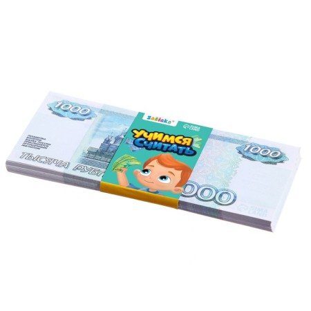 Game set of money "Learning to count", 1000 rubles, 50 bills-1
