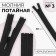 Lightning secret, No. 3, non -income, automatic lock, cotton, 40 cm, black color