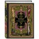 Всеобщая история стран и народов мира. Егер О.