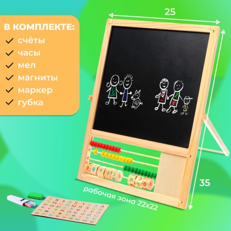 Board is double -sided, on a stand, working field: 22 × 22 cm-1