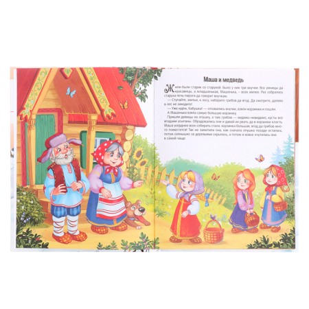My library "Tales", a collection of Russian folk tales-1