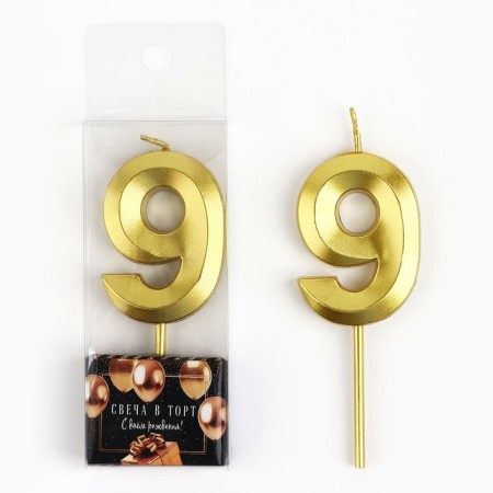 Candle figure for the cake "9", gold, 2.5 x 8 cm.-3