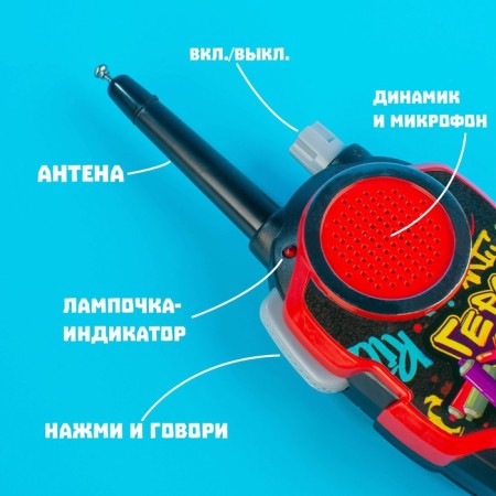 Набор раций «Герои улиц», работает от батареек-2