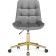 Computer chair Chester Metal/velor, gold/gray 49x60x84 cm
