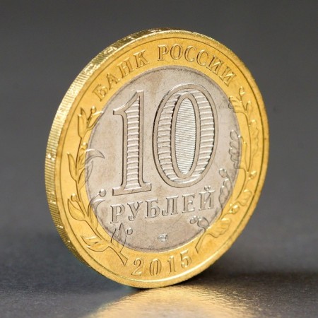 Альбом коллекционных монет "70 лет" (3 монеты)-15