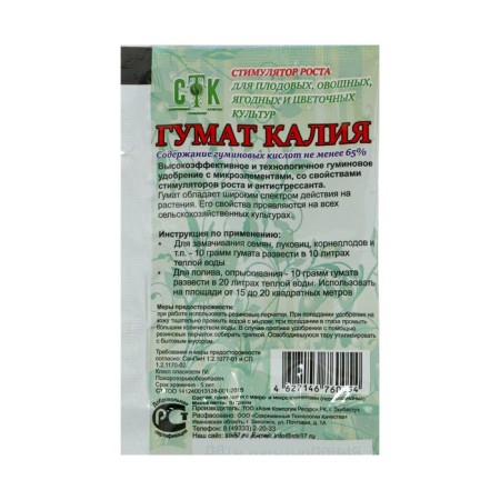 Humat potassium, STK, 10 g-1