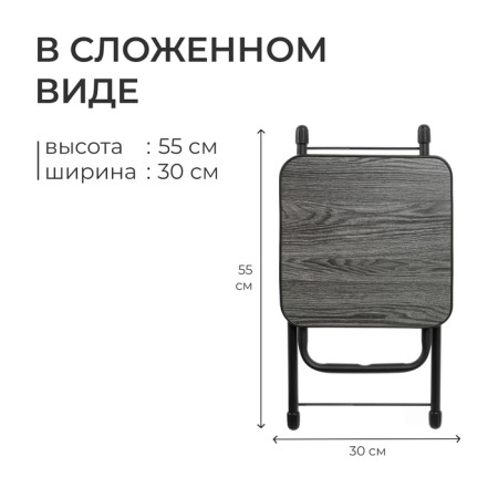 Folding tourist stool, black ash-3