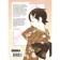 Farewell, grief-teacher. Book 1. Kumet K.