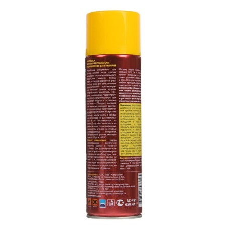 Anti -corrosion mastic Astrohim Politime - bitumen, 650 ml, aerosol, AS - 491-1