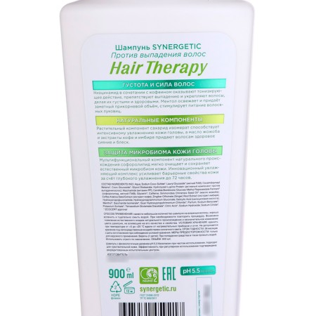 Synergetic "Hair Therapy" against hair loss, 900 ml-2